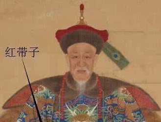 清朝的皇族究竟是怎么划分等级的？