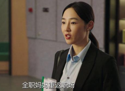 《我们的婚姻》李莎被开除的原因是什么 饰演绿茶女的人是谁
