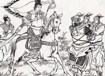 说唐后传第四回：铁板道士遁野马川，屠炉女夜弃黄龙岭