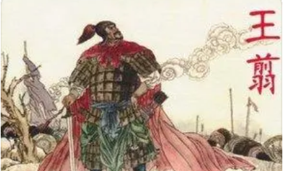 王翦对秦国有怎样的功绩？为何被列为战国四大名将之一？