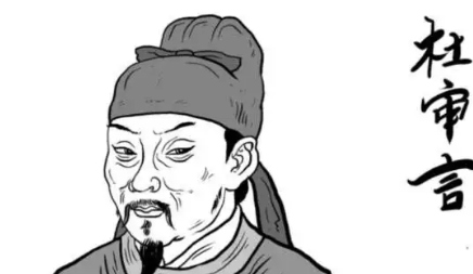 在初唐诗坛上，杜审言为何能与崔融李峤苏味道称"文章四友"？