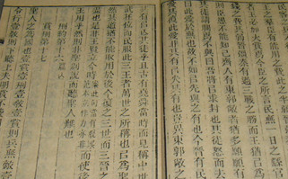 《商君书垦令》里面讲得主要内容是什么？