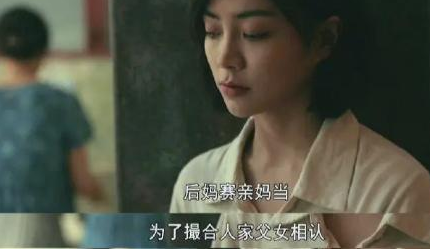 《亲爱的小孩》这部剧中，二婚男人的婚姻观很现实