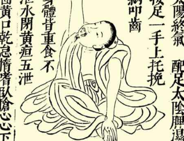 本草纲目·第三卷·百病主治·阴病原文是什么内容？