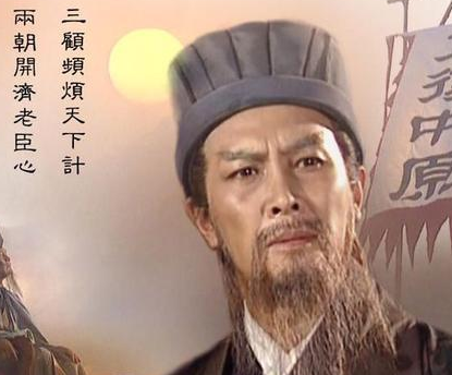 蜀汉四相诸葛亮就是其中之一 剩下的三个人是谁