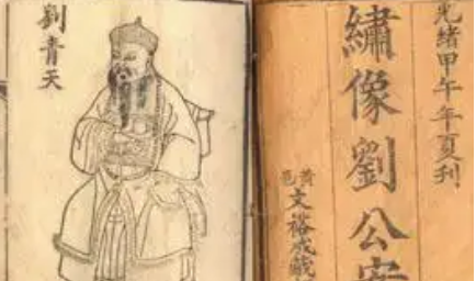 古典文学名著《刘公案》第五十回：傻李九跑肚得秘闻