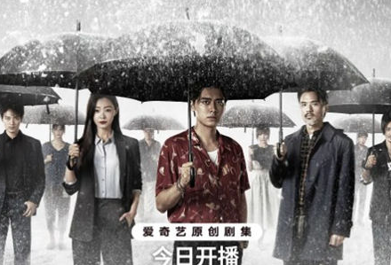 《暗夜行者》是一部什么剧 在哪里播出