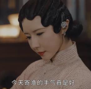 《传家》易寄渔最后什么结局？