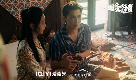 《暗夜行者》华城原型在什么地方 陆老板结局如何