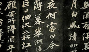 苏轼名篇《后赤壁赋》的创作背景是什么样的？