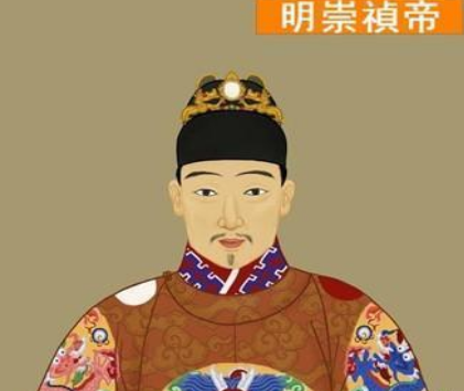 崇祯眼看大明江山都要灭亡了 崇祯为何没有选择南迁