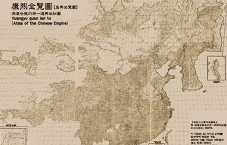 《康熙皇舆全览图》是怎么被绘制出来的？