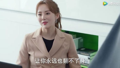 《遇见璀璨的你》佟彤结局如何 她是坏人吗