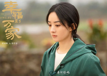 《幸福到万家》谁是男主 结局是什么