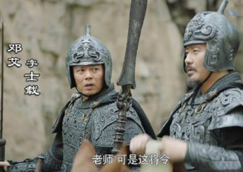 邓艾立下不世功勋，后来做了哪些令司马昭猜忌的事？