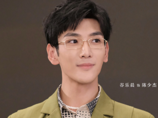 《亲爱的柠檬精先生2》谷乐晨饰演新锐设计师，人物设定如何？
