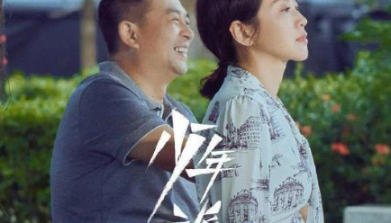《少年派2》学霸钱三一真的适合林妙妙吗？