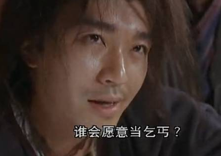 古代丐帮到底是什么样的 丐帮到底有多可怕