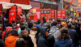 老古话说的 “人少去三地，有损福报”是什么意思？