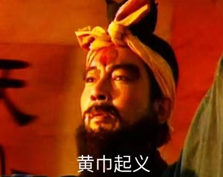 刘备和孙坚平黄巾军功大小差不多 两人结局为何截然不同