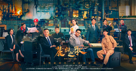 《麓山之歌》内鬼是谁 身份是什么