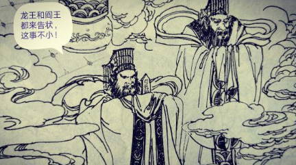 孙悟空被如来镇压时，四海龙王为何不索要兵器和披挂？