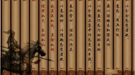 军事著作《百战奇略》：第六卷·退战 全文及翻译注释