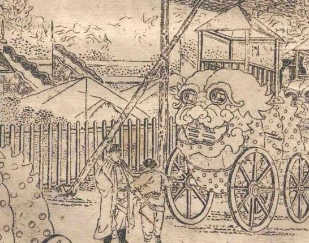 荡寇志第一百二回：金成英议复曹府，韦扬隐力破董平