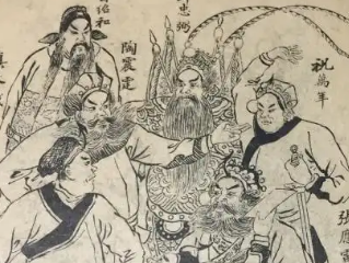 荡寇志第一百三十九回（上）：云天彪进春秋大论，陈希真修慧命真传