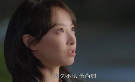 《谁都知道我爱你》何笑然暗恋萧尚麒，会有什么结果