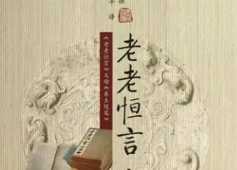《老老恒言》卷四·枕主要内容是什么？