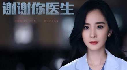 《谢谢你医生》35集了，白术还没有成功牵手肖研？