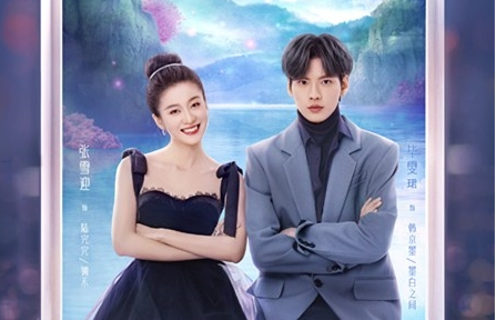 《墨白》什么时候上映 开播时间确定了吗