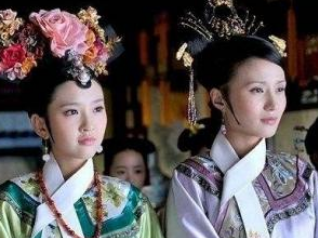清朝时期后宫等级制度是什么样的?嫔妃有什么权力？