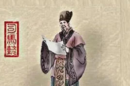 &ldquo;扶风武王&rdquo;司马骏：司马懿的儿子，一生战功赫赫得善终