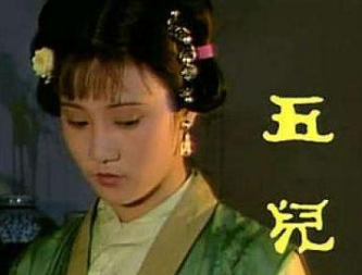 红楼梦中柳五儿无辜被抓后，探春是什么态度？