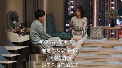 《完美伴侣》最新的剧情里，陈珊检查后确认怀上二胎了