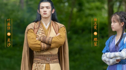 《镜双城》炎汐的结局是什么 炎汐最后和谁在一起了