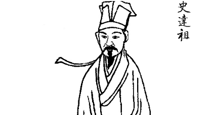 史达祖诗词名句赏析：西风来劝凉云去，天东放开金镜