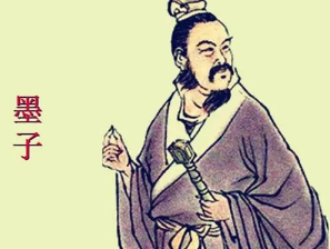 哲学著作《墨子》：16章·兼爱(下)(1)，原文、注释及翻译