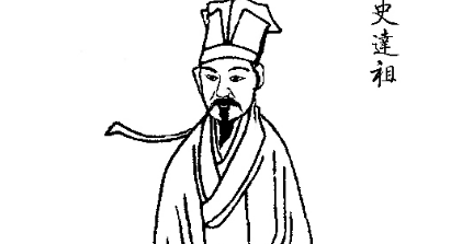 史达祖诗词名句赏析：柳锁莺魂，花翻蝶梦，自知愁染潘郎