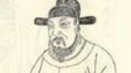 北宋官员孔武仲简介：曾让朝廷改革科举制度，以诗赋取士