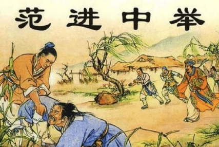 古代读书人生活到底是什么样的 贫穷只是其中之一