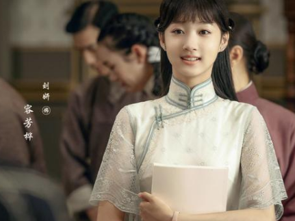 《流光之城》芳桦遭遇了什么事情 七爷在小说的结局是什么
