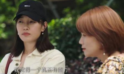 《我们的婚姻》沈彗星求职之路并不顺坦，总共被拒了六次