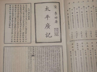 太平广记·卷一·神仙·蓝采和该如何理解？原文是什么内容？