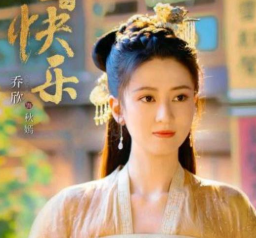 《嫣语赋》到底是谁陷害梁翊谋反？