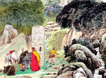 西游记第二十四回：万寿山大仙留故友，五庄观行者窃人参