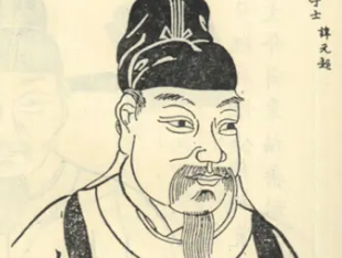 薛元超：唐朝时期宰相，有&ldquo;朝右文宗&rdquo;之美誉