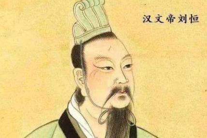 从藩王到皇帝，看刘恒如何步步为营